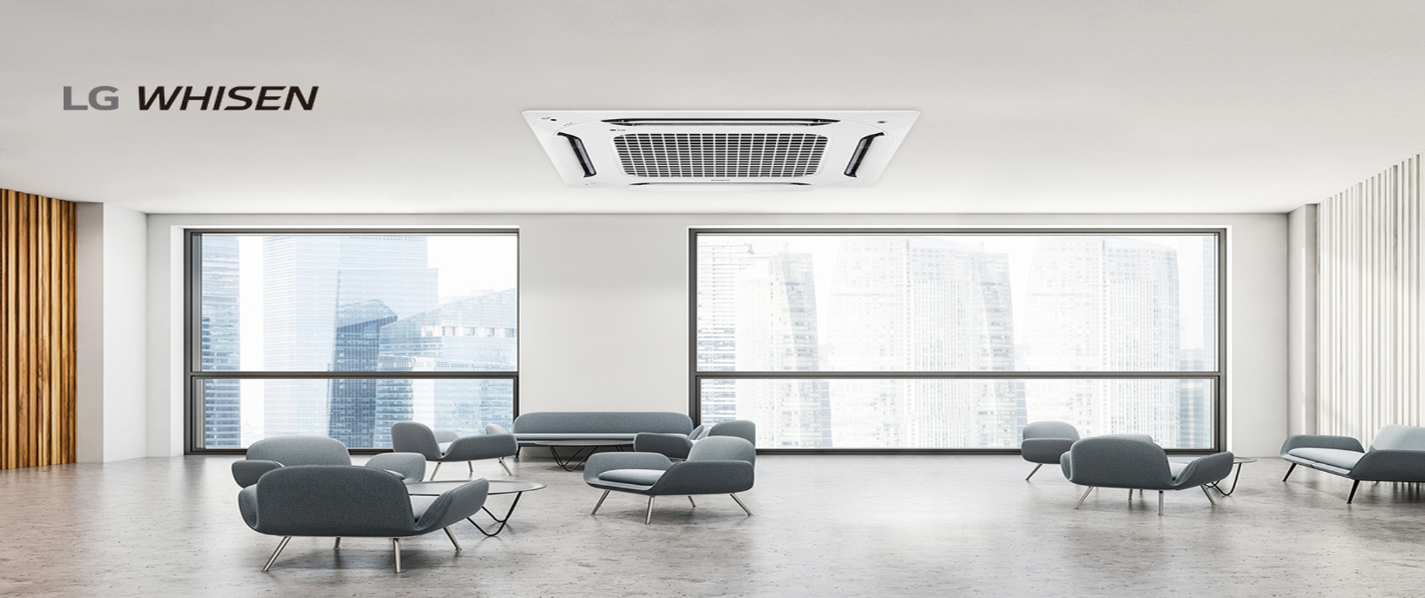 LG 휘센 시스템에어컨